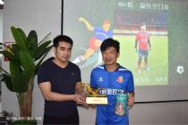 马来西亚队精彩表现，斩获欧洲杯殿军头衔